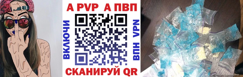 Альфа ПВП СК КРИС  что такое наркотик  darknet наркотические препараты  Кузнецк  ссылка на мегу как войти 