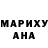ГАШИШ hashish RosieBull 5