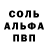АМФЕТАМИН 97% Telliria