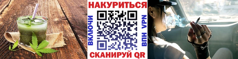 это состав  Кузнецк  Еда ТГК конопля 