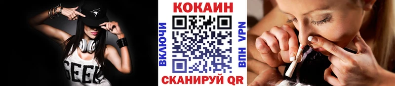 даркнет сайт  Кузнецк  Кокаин FishScale 