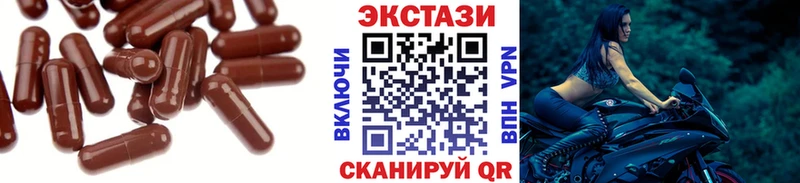 ЭКСТАЗИ 280 MDMA Кузнецк