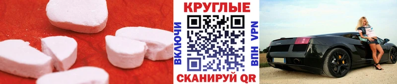 Ecstasy 250 мг  магазин  наркотиков  Кузнецк 