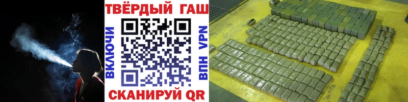 Гашиш гарик  Кузнецк 