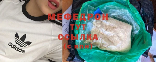 метамфетамин Магас