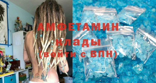 соль курить ск Беломорск