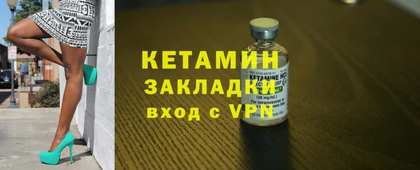 соль курить ск Беломорск
