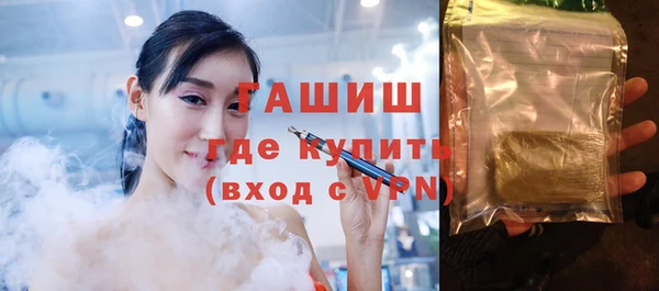 соль курить ск Беломорск