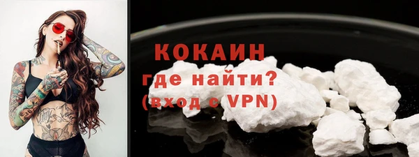 герыч Белокуриха