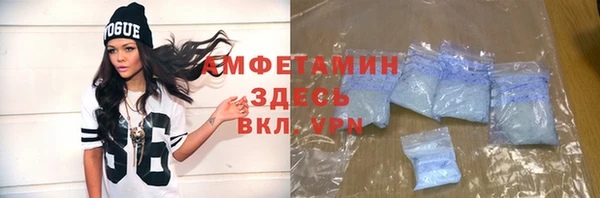 герыч Белокуриха