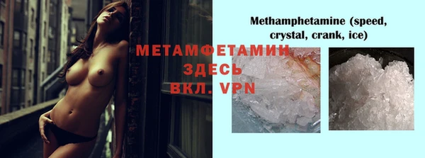 соль курить ск Беломорск