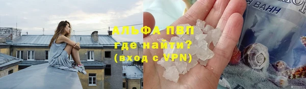 марки lsd Богородицк