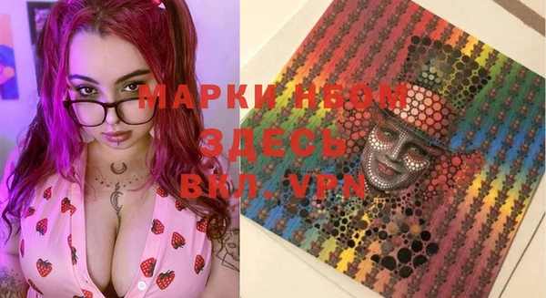 соль курить ск Беломорск