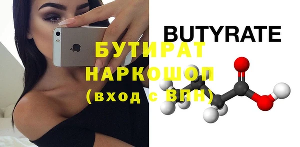 сатива Белоозёрский