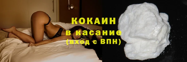 герыч Белокуриха