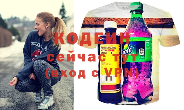 герыч Белокуриха