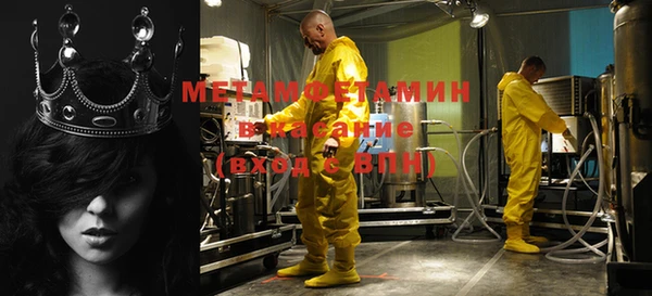 герыч Белокуриха