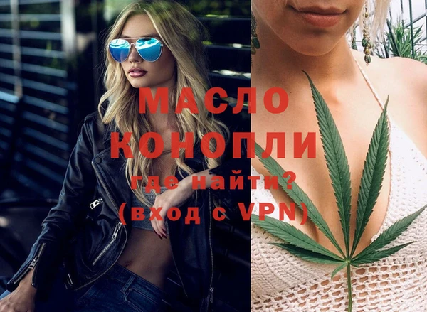 герыч Белокуриха