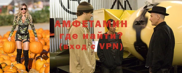 соль курить ск Беломорск