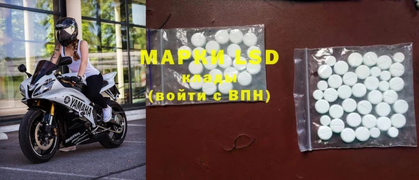 сатива Белоозёрский