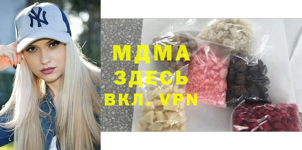 герыч Белокуриха