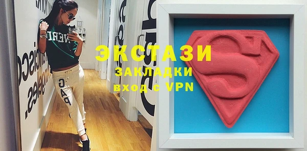 ПСИЛОЦИБИНОВЫЕ ГРИБЫ Богданович