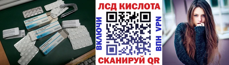 ЛСД экстази кислота  Кузнецк 