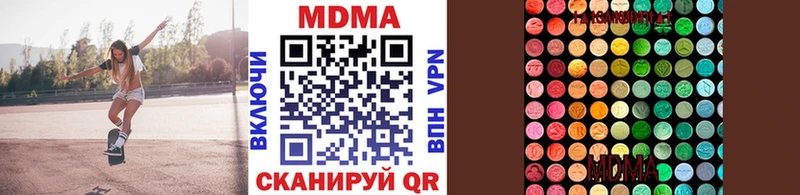 МДМА crystal  Кузнецк 