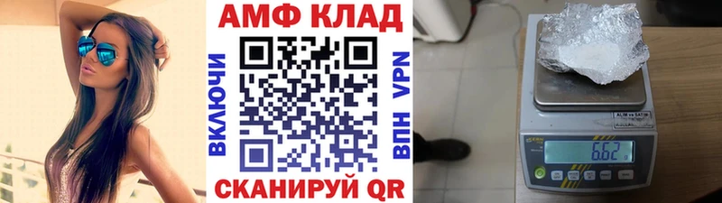 mega ссылки  Кузнецк  Метамфетамин винт 