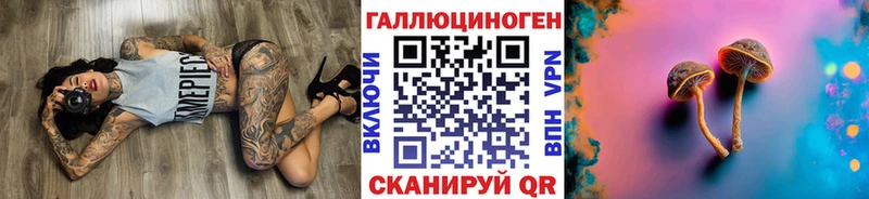 ссылка на мегу   где продают   Кузнецк  Псилоцибиновые грибы GOLDEN TEACHER 